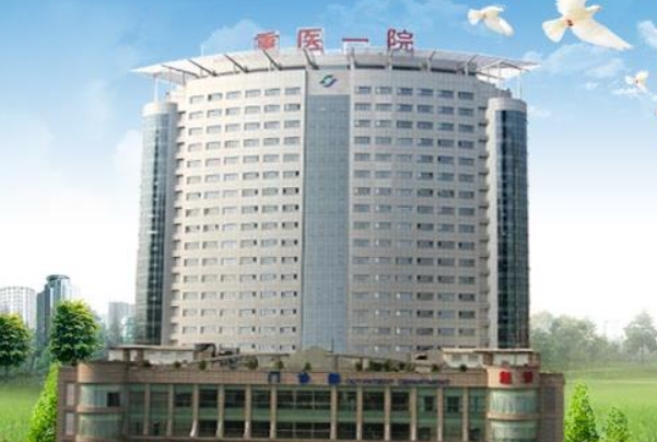 重庆医科大学附属第一医院张恒术去眼袋术后三个月经典案例&技术等级介绍