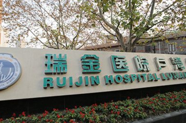 上海瑞金医院卢湾分院陈付国抽脂半年术后恢复案例&技术风格介绍