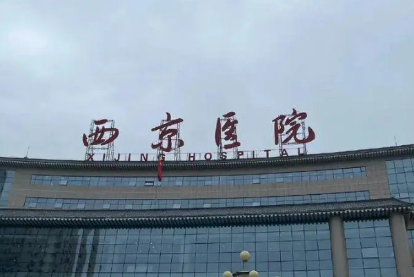 西京医院薛萍祛老年斑术后三个月案例欣赏&技术亮点