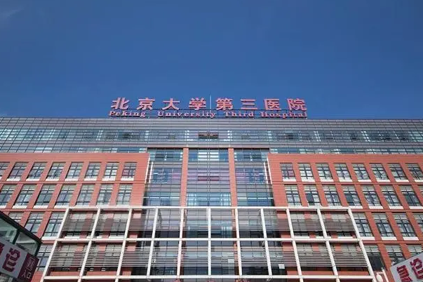 北京大学第三医院夏有辰皮肤整形一年亲测案例全解&技术能力介绍