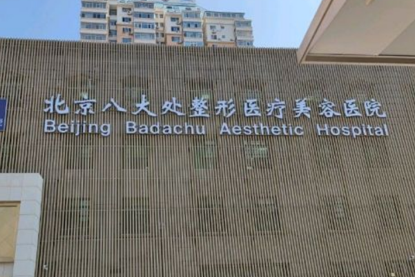 北京八大处吴镝做下颌角术后一年恢复案例&技术特色介绍